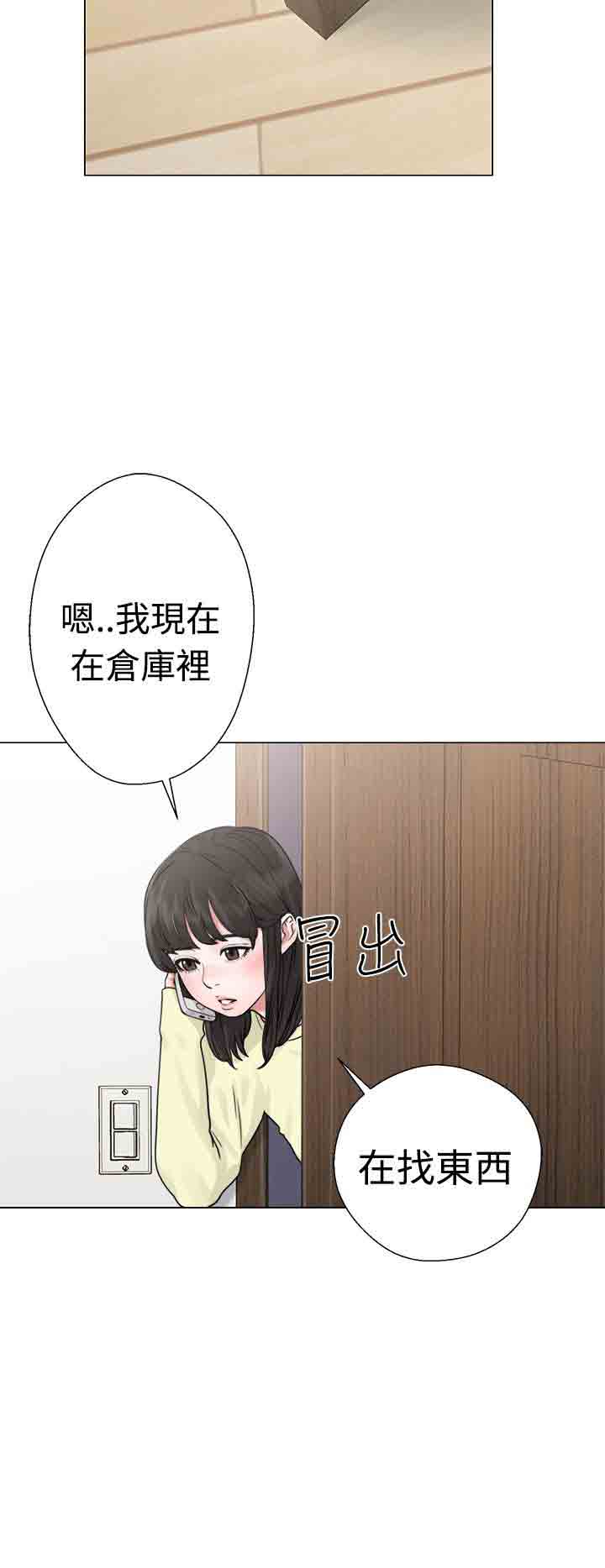 [韩国漫画] 解禁 剧情,巨乳大奶#[38P]-22