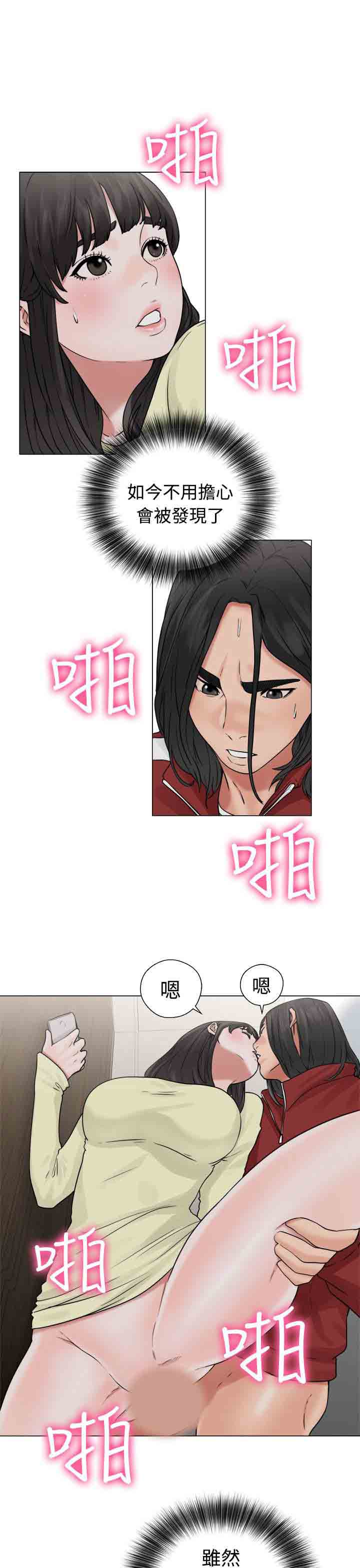 [韩国漫画] 解禁 剧情,巨乳大奶#[38P]-29