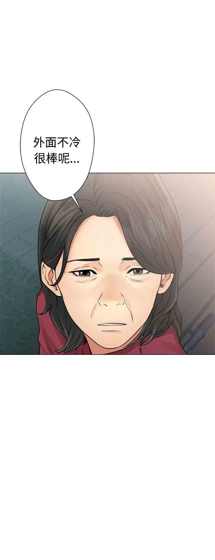 [韩国漫画] 解禁 剧情,巨乳大奶#[38P]-36