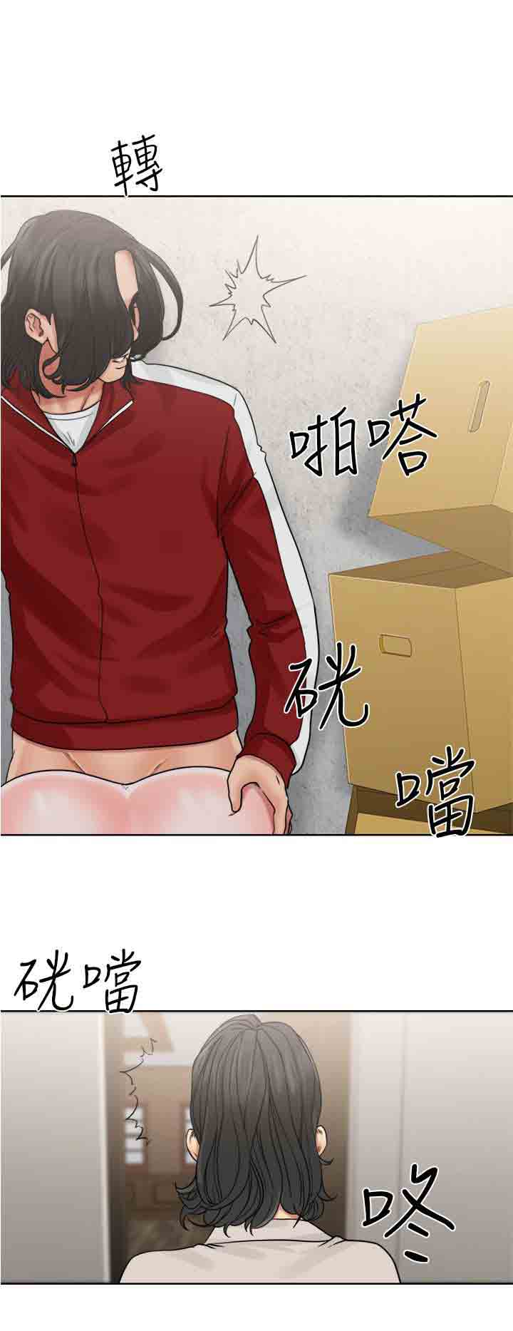 [韩国漫画] 解禁 剧情,巨乳大奶#[38P]-4
