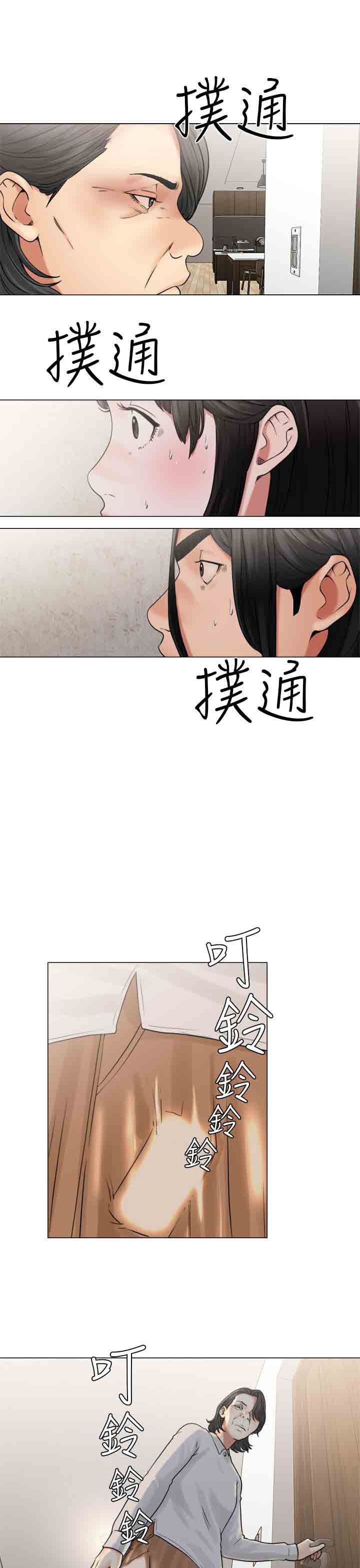 [韩国漫画] 解禁 剧情,巨乳大奶#[38P]-9