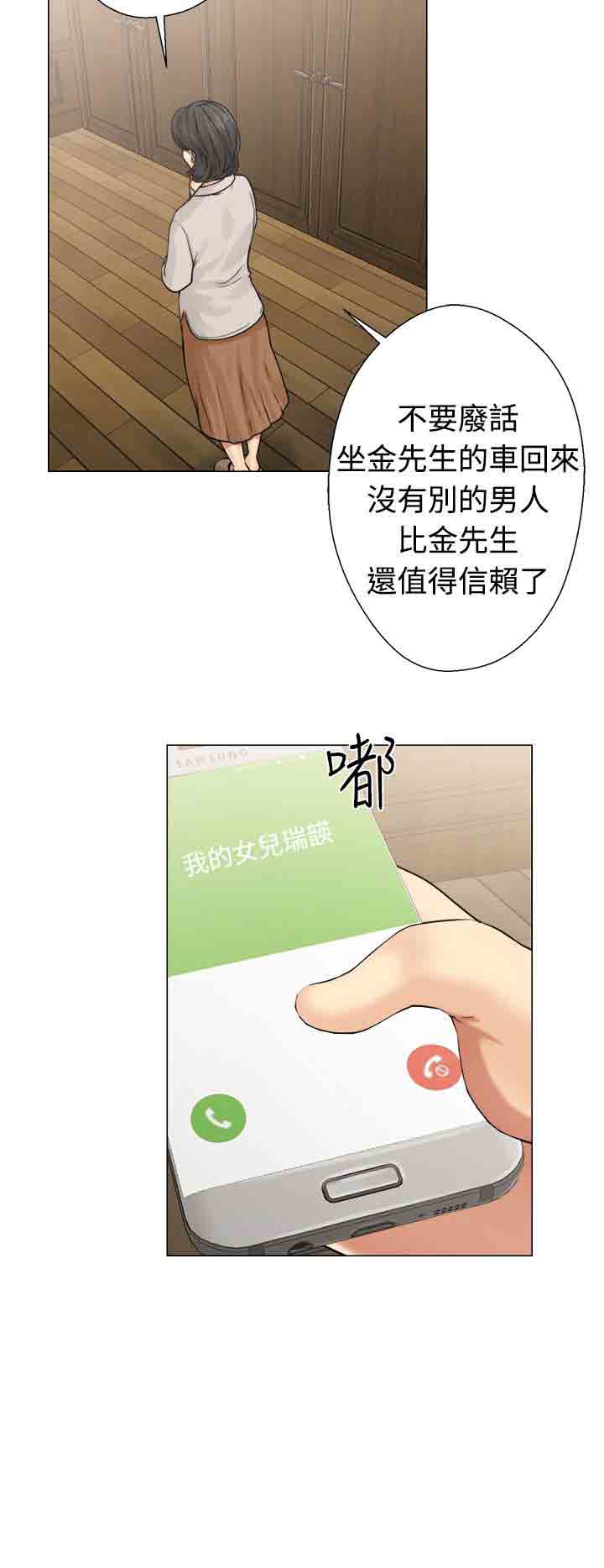 [韩国漫画] 解禁 剧情,巨乳大奶#[38P]-16