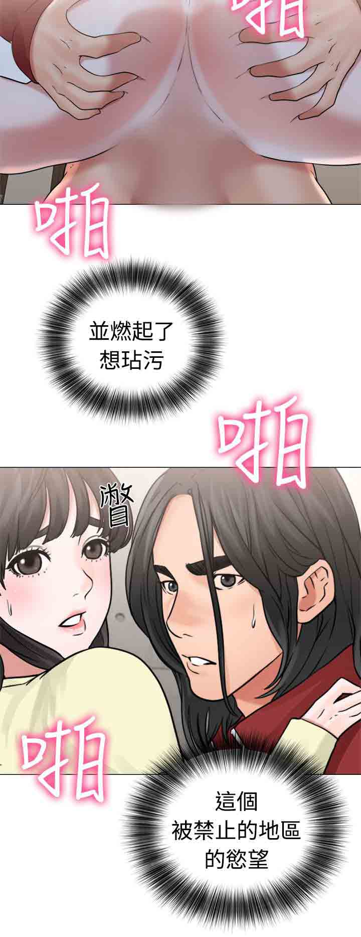 [韩国漫画] 解禁 剧情,巨乳大奶#[38P]-38