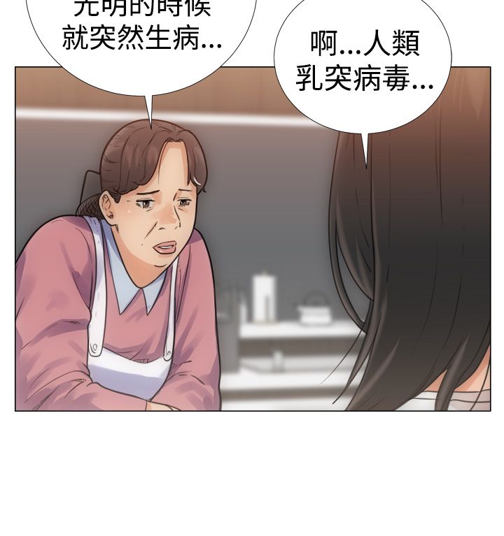 [韩国漫画] 解禁 剧情,巨乳大奶#[34P]-8