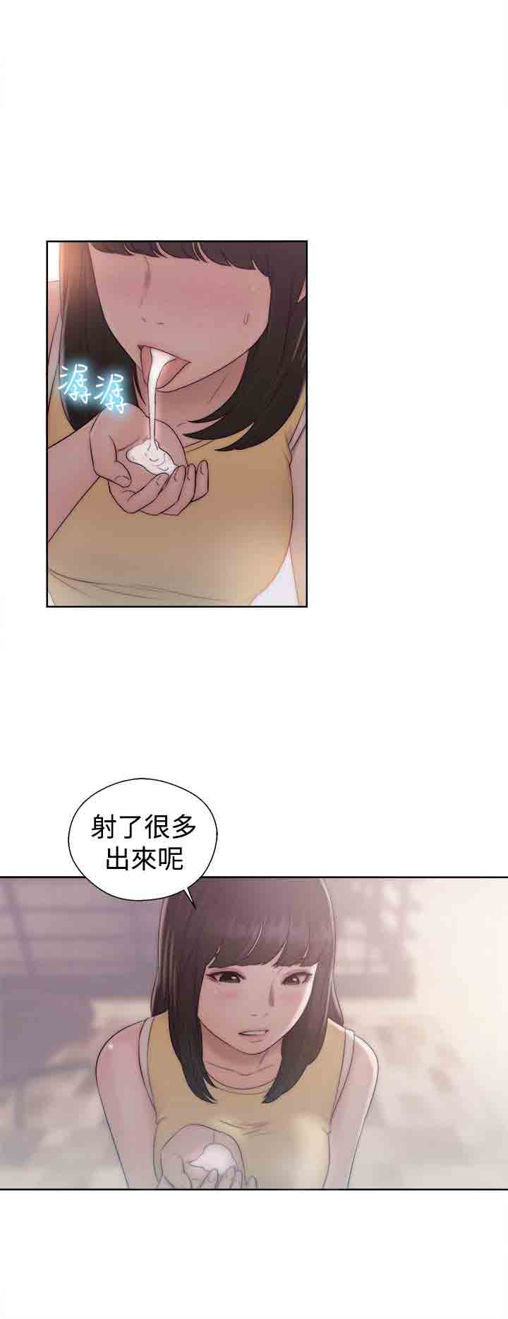 [韩国漫画] 解禁 剧情,巨乳大奶#[36P]-26