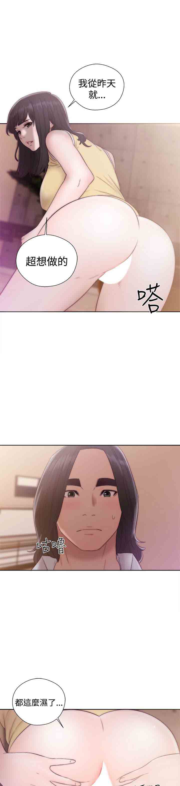 [韩国漫画] 解禁 剧情,巨乳大奶#[36P]-29
