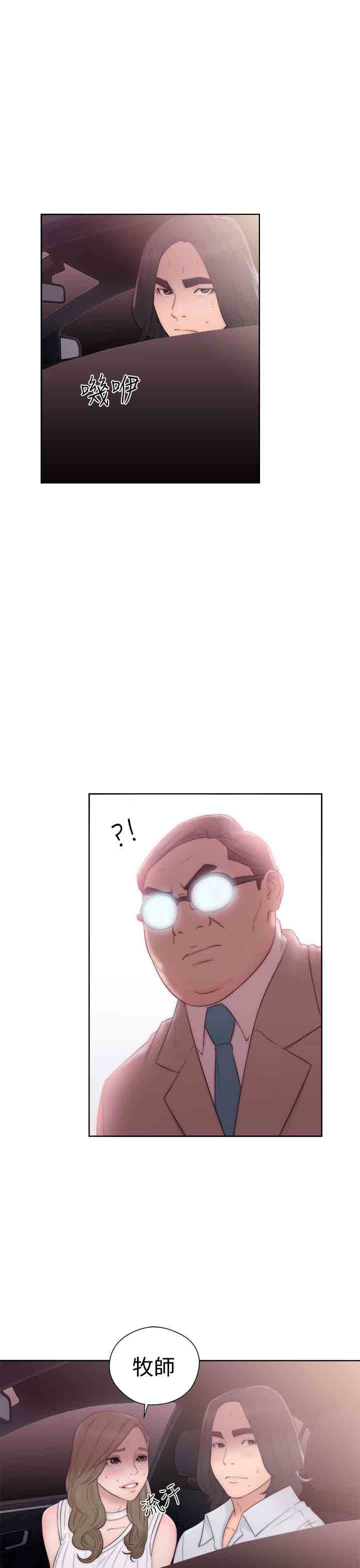 [韩国漫画] 解禁 剧情,巨乳大奶#[36P]-9