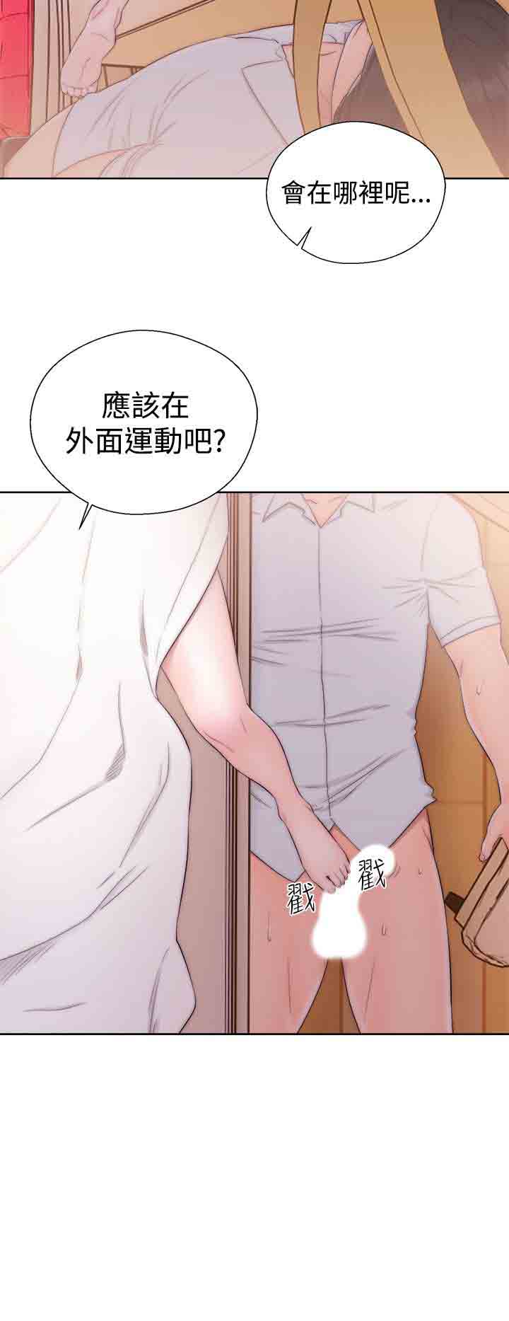 [韩国漫画] 解禁 剧情,巨乳大奶#[38P]-28