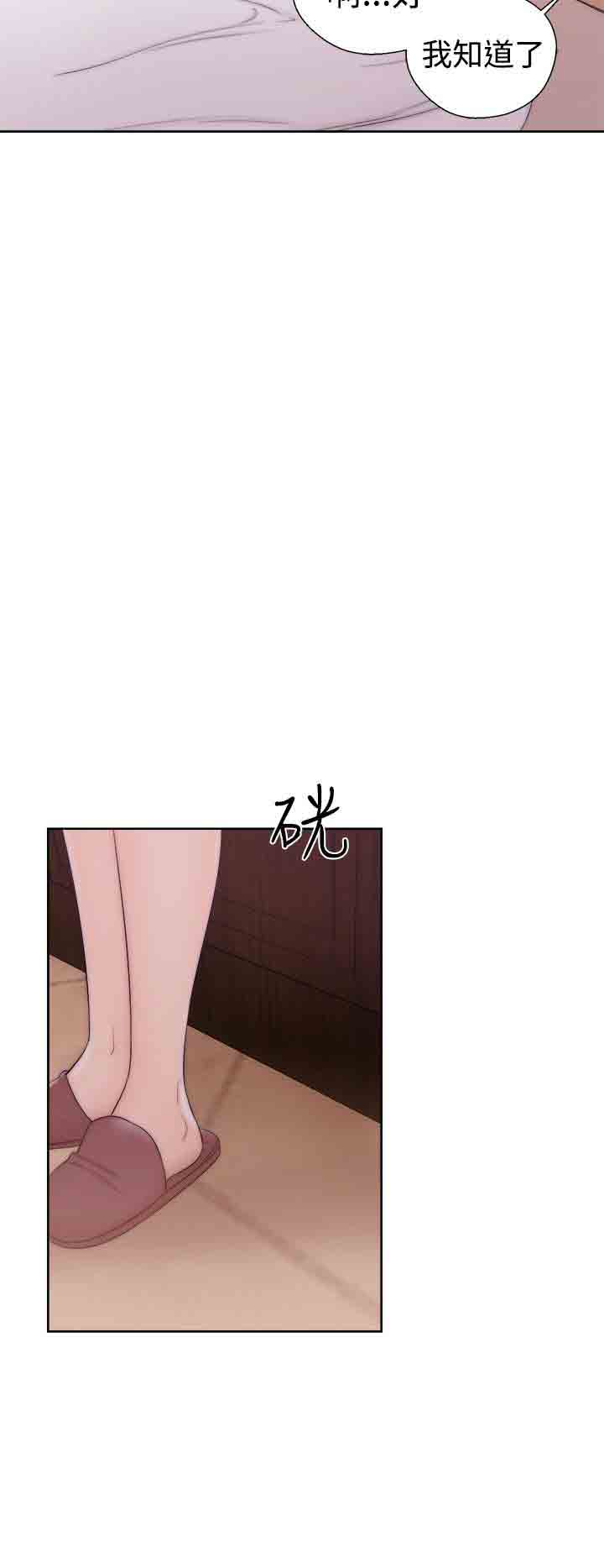[韩国漫画] 解禁 剧情,巨乳大奶#[38P]-30