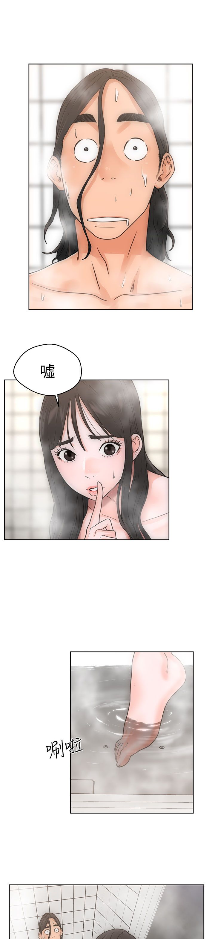 [韩国漫画] 解禁 剧情,巨乳大奶#[37P]-1
