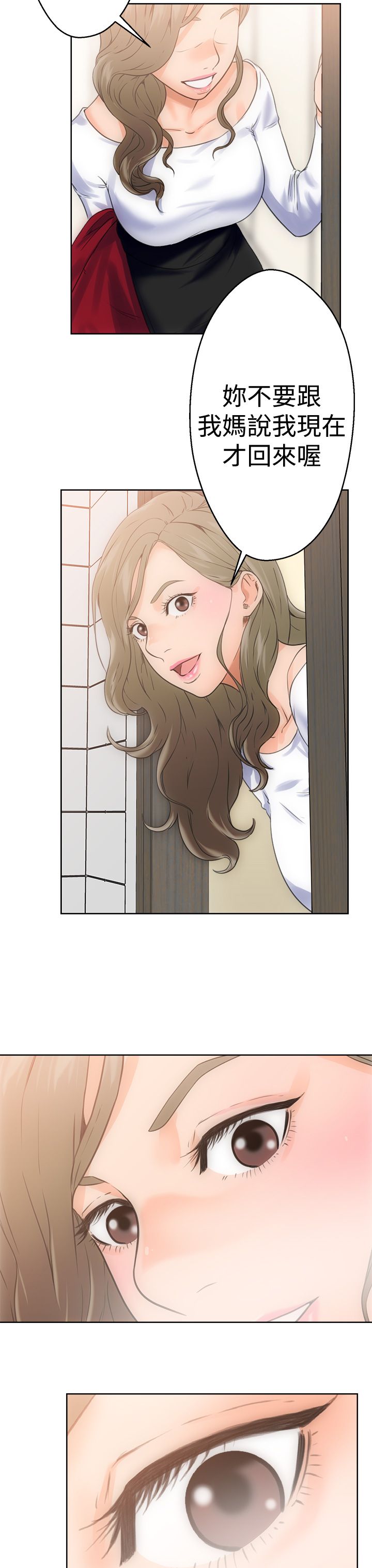 [韩国漫画] 解禁 剧情,巨乳大奶#[37P]-35