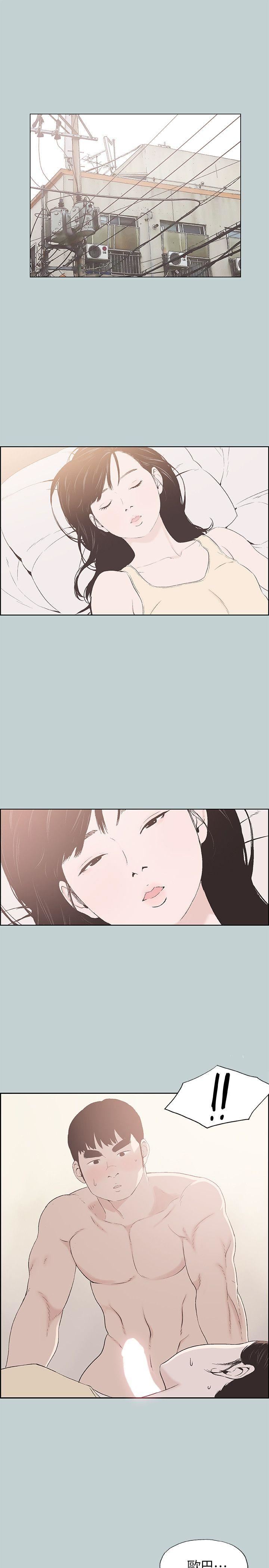 [韩国漫画] 愉快的旅行 剧情,巨乳大奶#[25P]-3