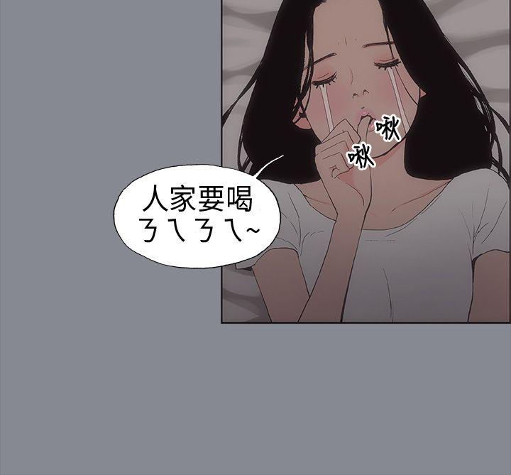 [韩国漫画] 愉快的旅行 剧情,巨乳大奶#[36P]-10