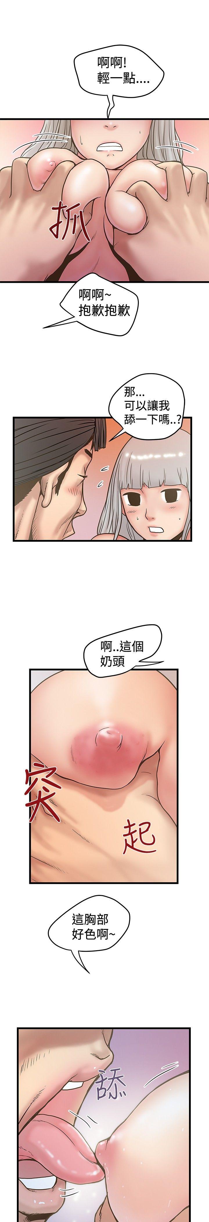 [韩国漫画] 想像狂热 爱情,巨乳大奶#[27P]-11