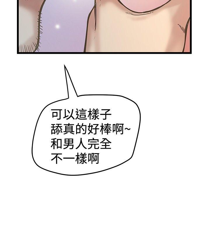 [韩国漫画] 想像狂热 爱情,巨乳大奶#[27P]-12