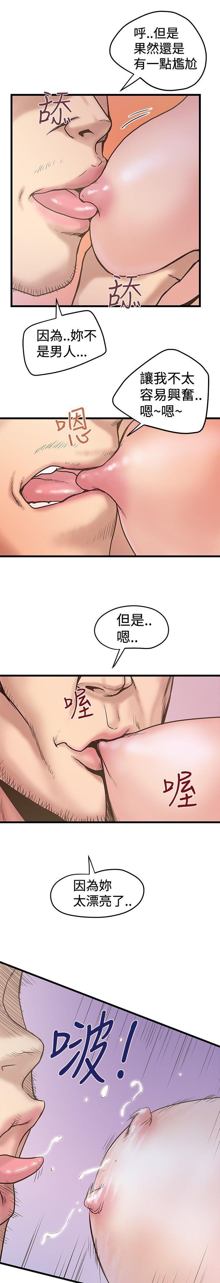 [韩国漫画] 想像狂热 爱情,巨乳大奶#[27P]-13