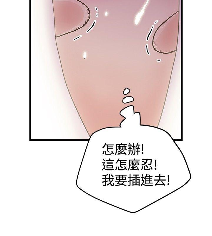 [韩国漫画] 想像狂热 爱情,巨乳大奶#[27P]-18
