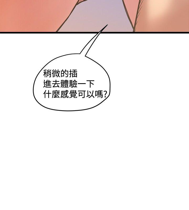 [韩国漫画] 想像狂热 爱情,巨乳大奶#[27P]-20