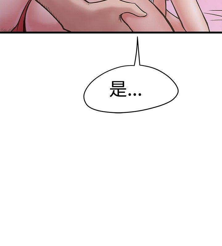 [韩国漫画] 想像狂热 爱情,巨乳大奶#[27P]-22