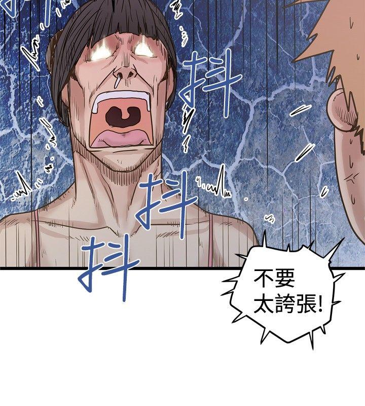 [韩国漫画] 想像狂热 爱情,巨乳大奶#[27P]-26
