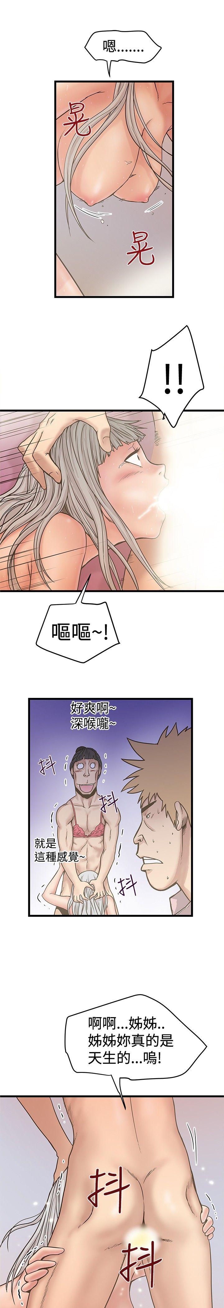 [韩国漫画] 想像狂热 爱情,巨乳大奶#[27P]-5