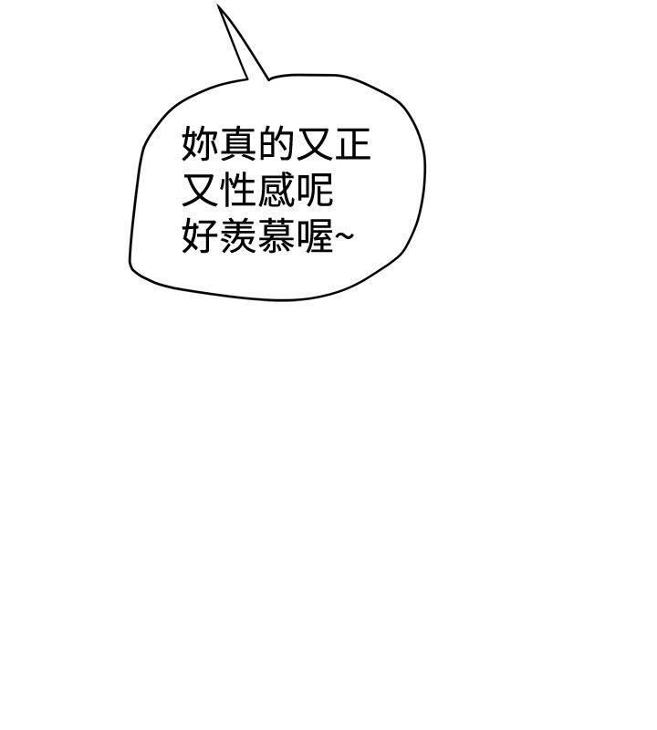 [韩国漫画] 想像狂热 爱情,巨乳大奶#[27P]-8
