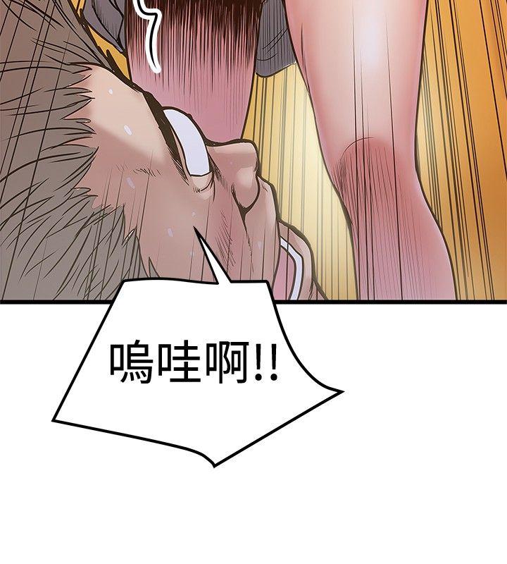 [韩国漫画] 想像狂热 爱情,巨乳大奶#[29P]-14