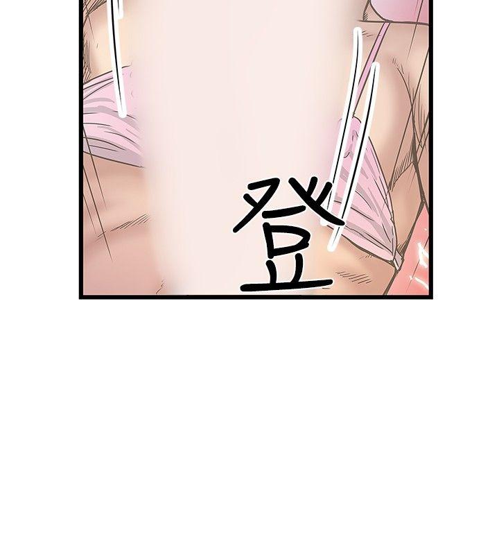 [韩国漫画] 想像狂热 爱情,巨乳大奶#[27P]-8