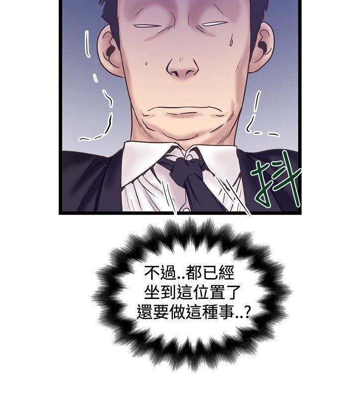 [韩国漫画] 想像狂热 爱情,巨乳大奶#[27P]-10