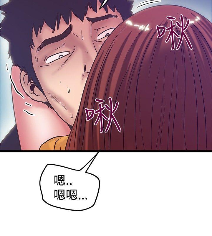 [韩国漫画] 想像狂热 爱情,巨乳大奶#[27P]-14