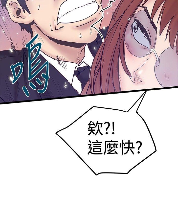 [韩国漫画] 想像狂热 爱情,巨乳大奶#[27P]-18