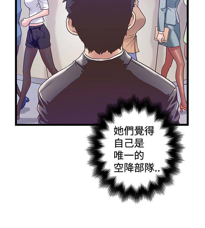 [韩国漫画] 想像狂热 爱情,巨乳大奶#[27P]-2