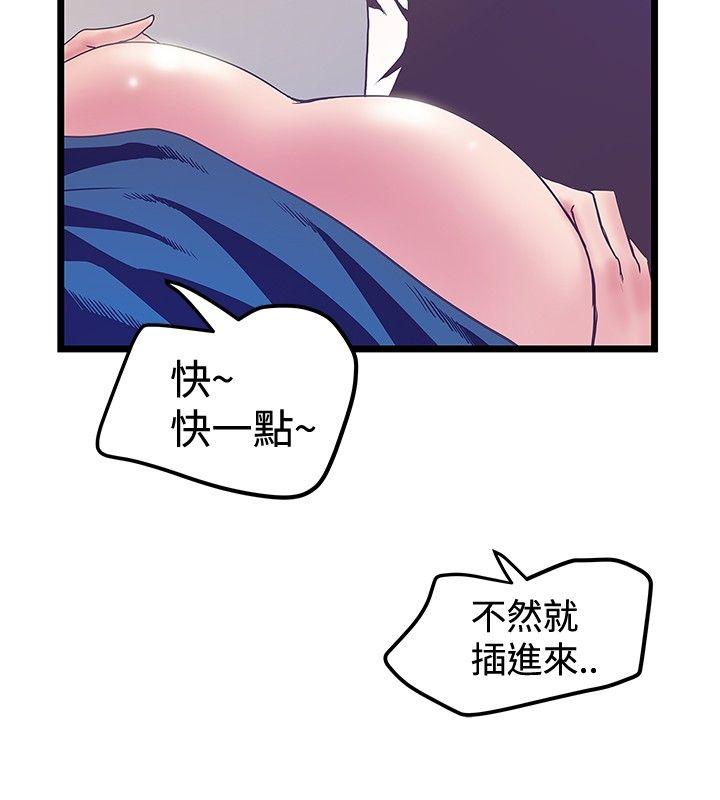 [韩国漫画] 想像狂热 爱情,巨乳大奶#[27P]-22