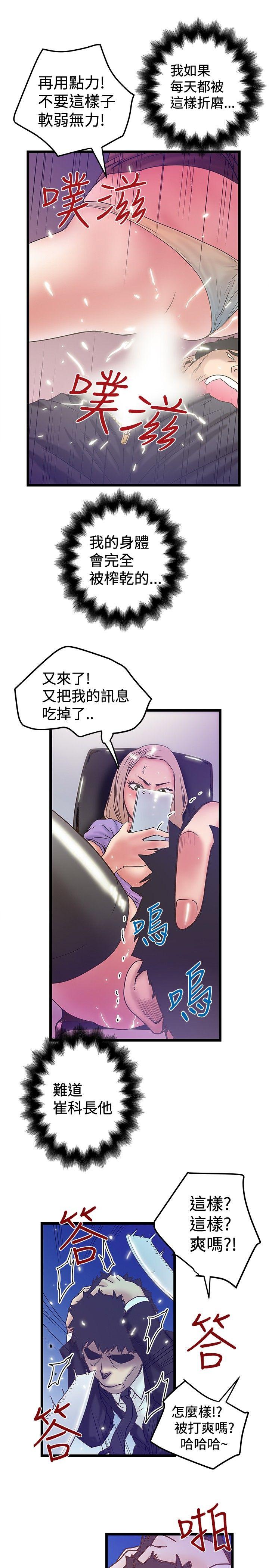 [韩国漫画] 想像狂热 爱情,巨乳大奶#[27P]-23