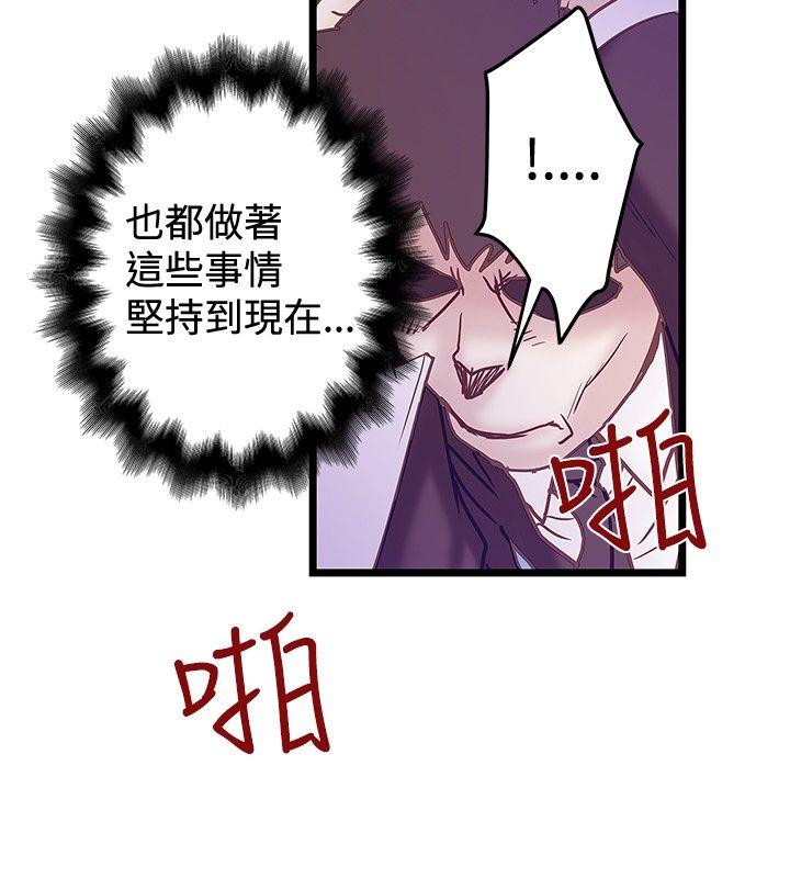 [韩国漫画] 想像狂热 爱情,巨乳大奶#[27P]-24