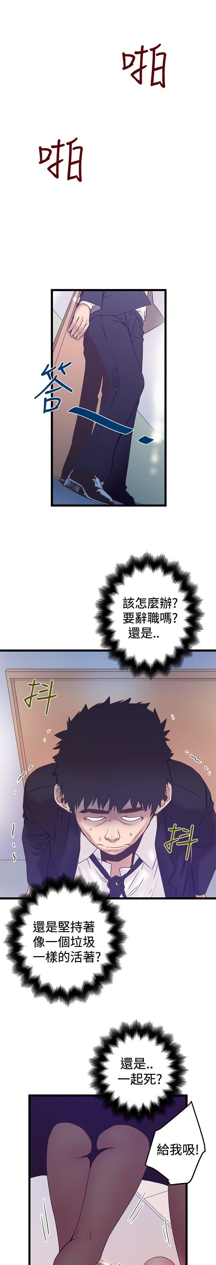[韩国漫画] 想像狂热 爱情,巨乳大奶#[27P]-25