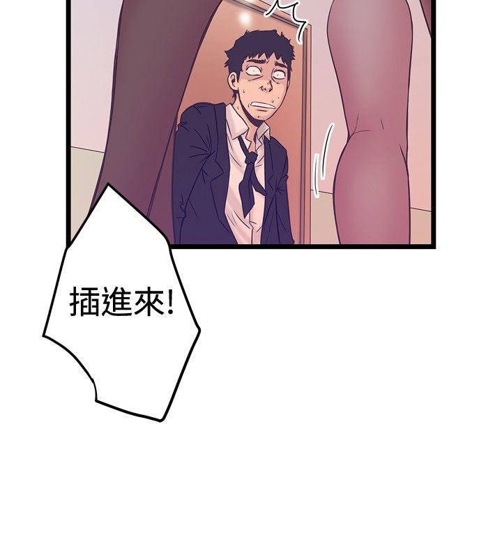 [韩国漫画] 想像狂热 爱情,巨乳大奶#[27P]-26