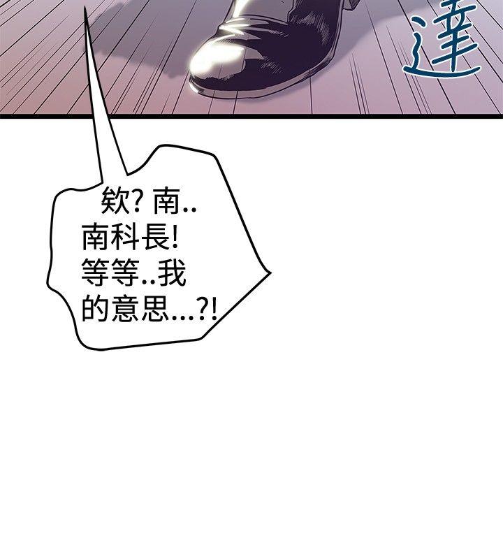 [韩国漫画] 想像狂热 爱情,巨乳大奶#[27P]-6