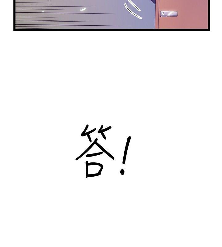 [韩国漫画] 想像狂热 爱情,巨乳大奶#[27P]-8