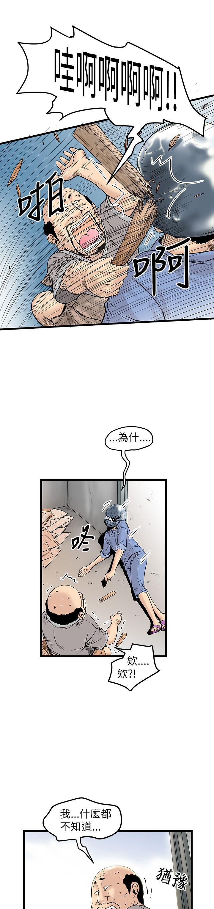 [韩国漫画] 想像狂热 爱情,巨乳大奶#[30P]-15