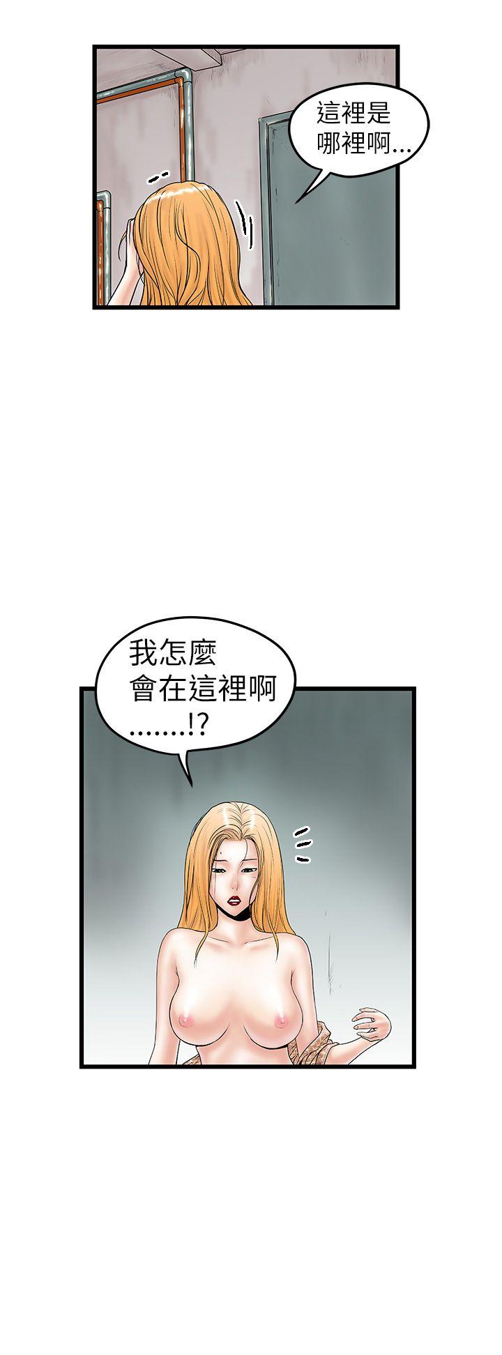[韩国漫画] 想像狂热 爱情,巨乳大奶#[30P]-2