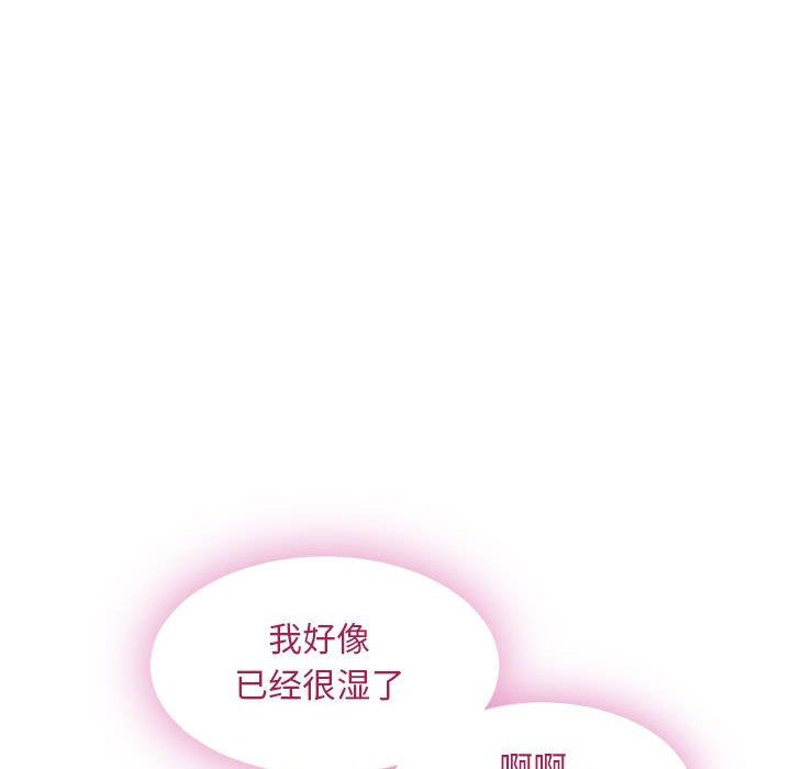 [韩国漫画] 隔壁的她 爱情,熟女人妻,巨乳大奶#[84P]-22