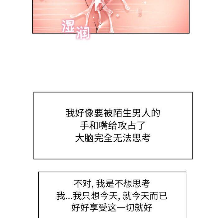[韩国漫画] 隔壁的她 爱情,熟女人妻,巨乳大奶#[154P]-130
