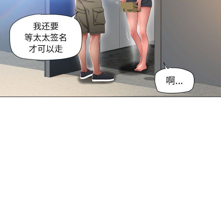 [韩国漫画] 隔壁的她 爱情,熟女人妻,巨乳大奶#[154P]-141