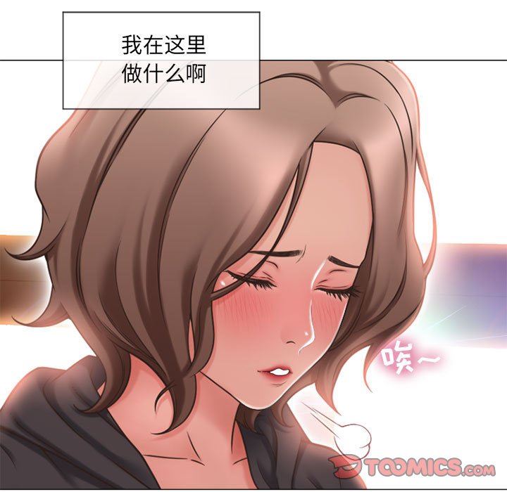 [韩国漫画] 隔壁的她 爱情,熟女人妻,巨乳大奶#[154P]-21