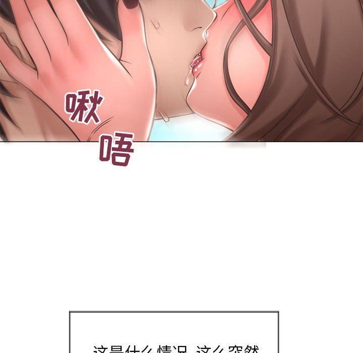 [韩国漫画] 隔壁的她 爱情,熟女人妻,巨乳大奶#[136P]-42