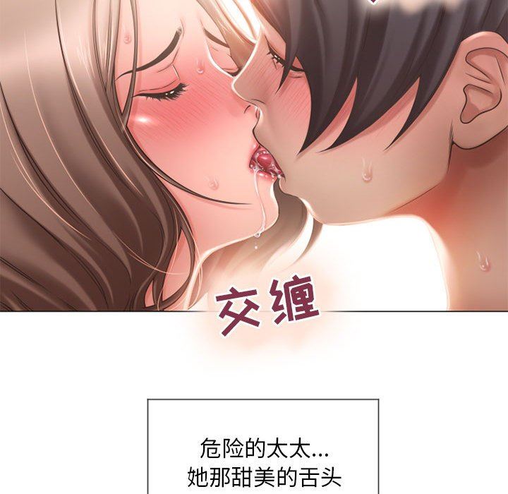 [韩国漫画] 隔壁的她 爱情,熟女人妻,巨乳大奶#[136P]-59