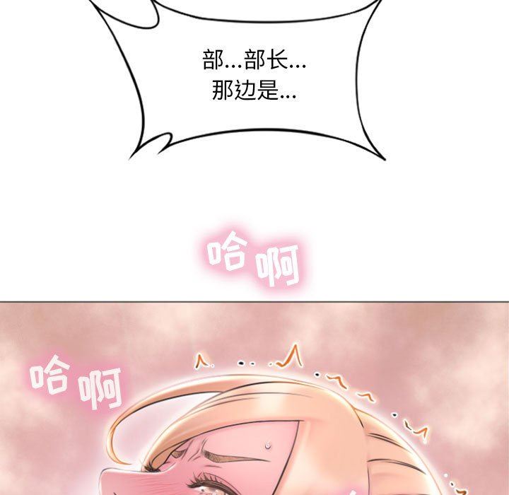 [韩国漫画] 隔壁的她 爱情,熟女人妻,巨乳大奶#[148P]-60