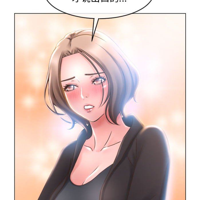 [韩国漫画] 隔壁的她 爱情,熟女人妻,巨乳大奶#[155P]-26