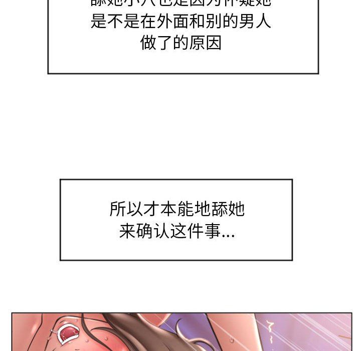 [韩国漫画] 隔壁的她 爱情,熟女人妻,巨乳大奶#[158P]-59